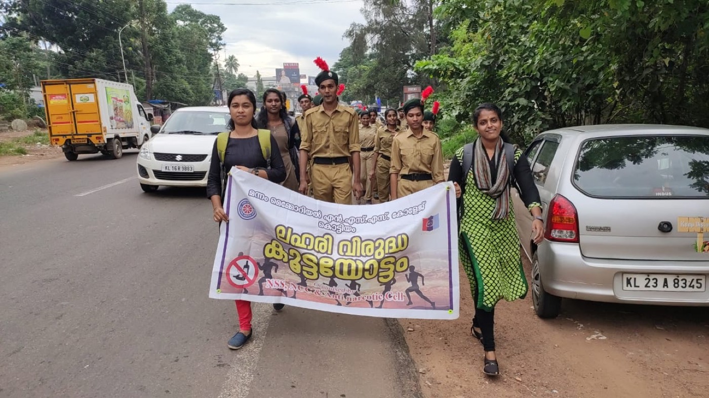 Anti-drug Awareness Marathon – 2019