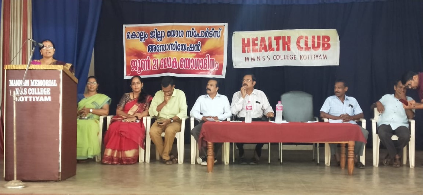 International Yoga Day Celebration – 2019